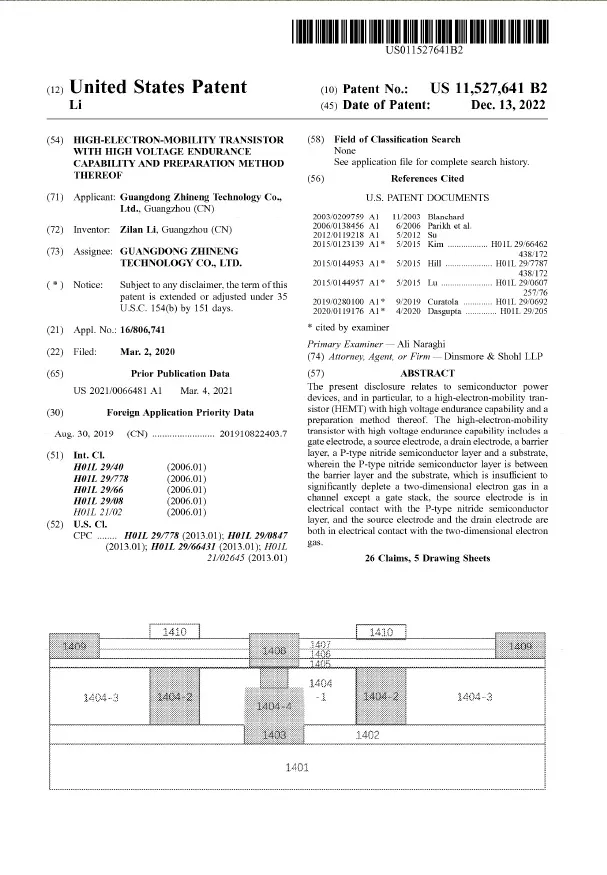 美国专利-一种具有高耐压能力的高电子迁移率晶体管-US-11527641B2